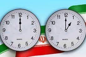 معاونت حقوقی و امور مجلس صدا وسیما