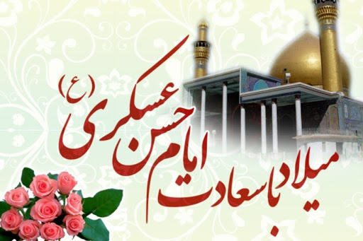 معاونت حقوقی و امور مجلس صدا وسیما