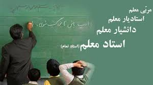 معاونت حقوقی و امور مجلس صدا وسیما