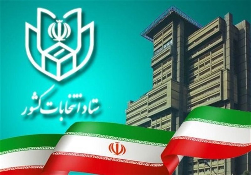 معاونت حقوقی و امور مجلس صدا وسیما
