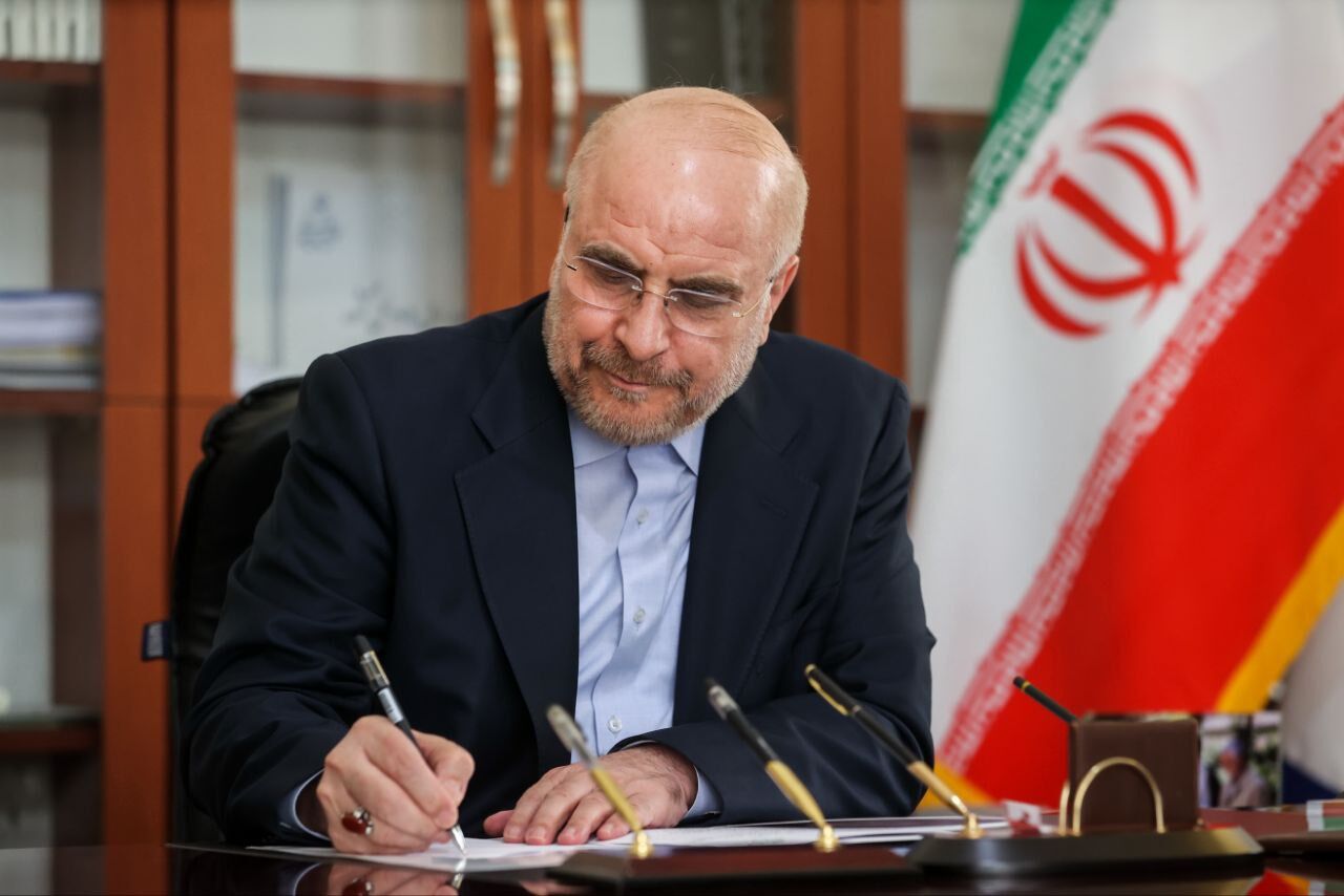 معاونت حقوقی و امور مجلس صدا وسیما