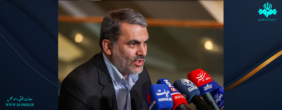 معاونت حقوقی و امور مجلس صدا وسیما