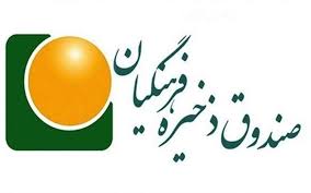 معاونت حقوقی و امور مجلس صدا وسیما