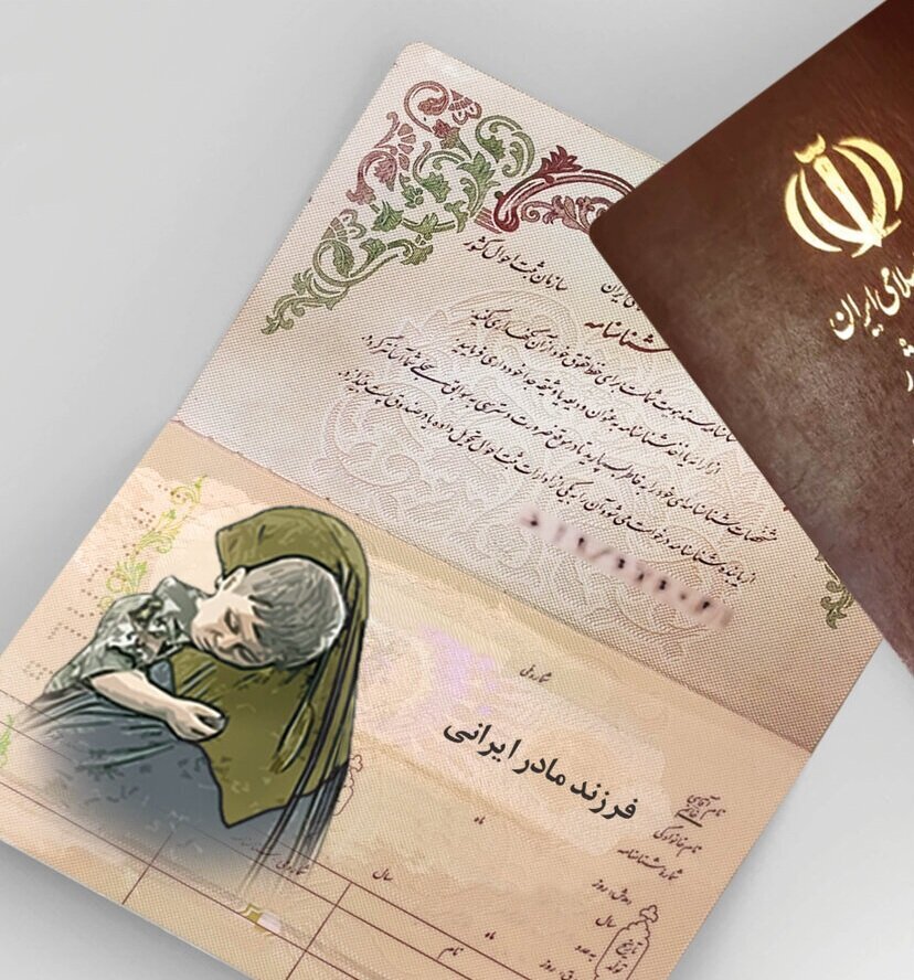 معاونت حقوقی و امور مجلس صدا وسیما