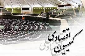 معاونت حقوقی و امور مجلس صدا وسیما