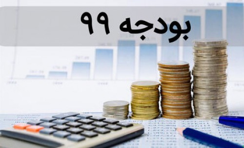 معاونت حقوقی و امور مجلس صدا وسیما