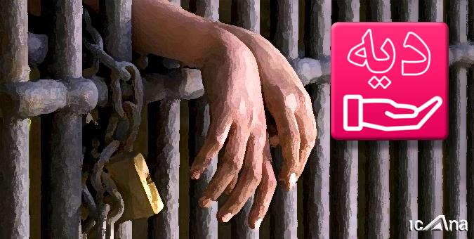 معاونت حقوقی و امور مجلس صدا وسیما