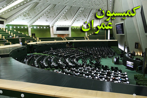 معاونت حقوقی و امور مجلس صدا وسیما