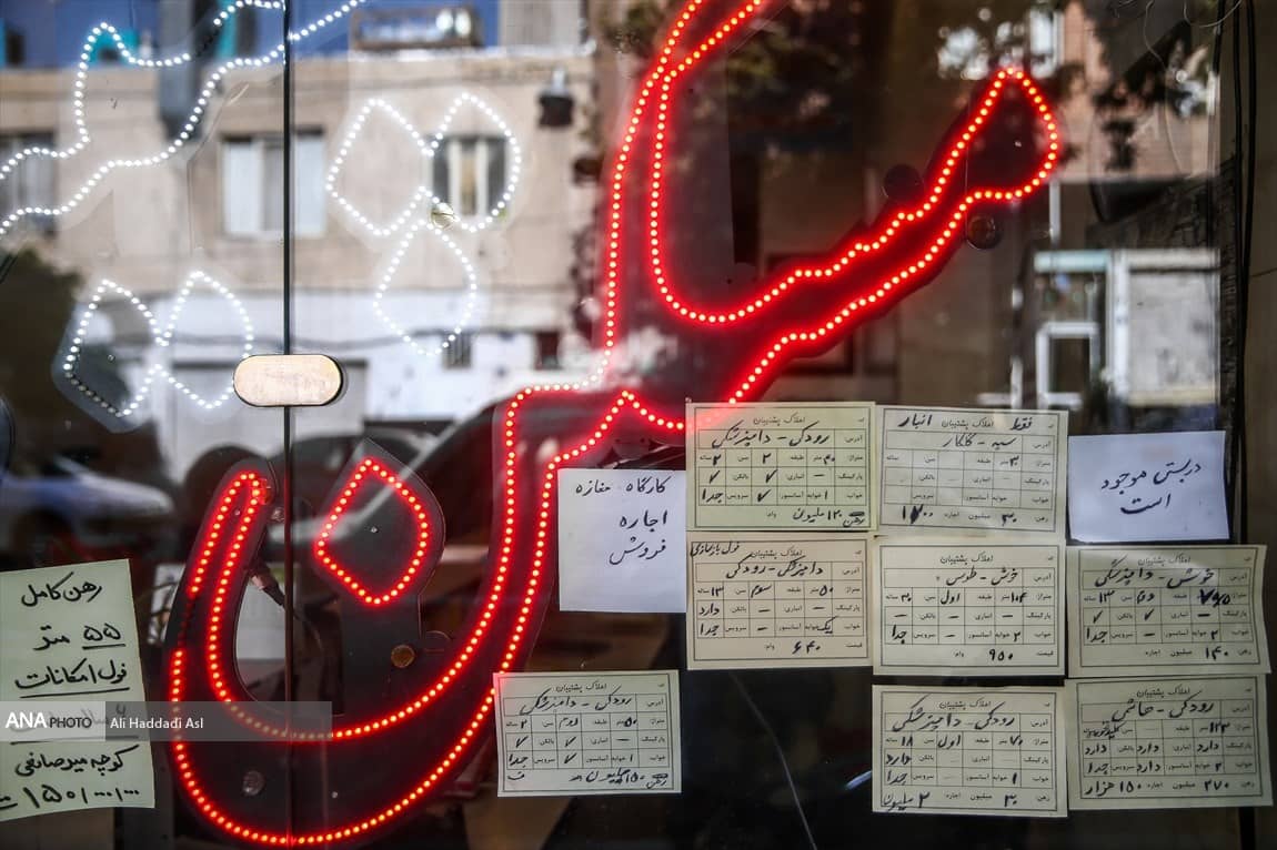 معاونت حقوقی و امور مجلس صدا وسیما