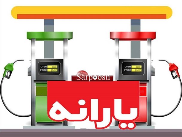 معاونت حقوقی و امور مجلس صدا وسیما