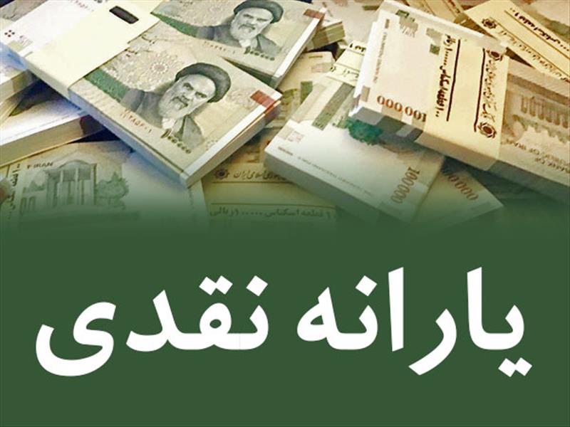 معاونت حقوقی و امور مجلس صدا وسیما