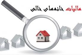 معاونت حقوقی و امور مجلس صدا وسیما