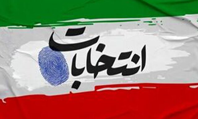 معاونت حقوقی و امور مجلس صدا وسیما