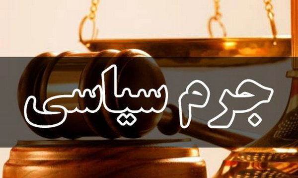 معاونت حقوقی و امور مجلس صدا وسیما