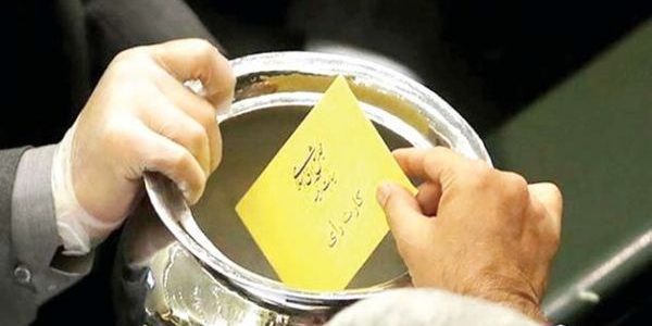 معاونت حقوقی و امور مجلس صدا وسیما