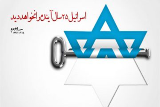 معاونت حقوقی و امور مجلس صدا وسیما