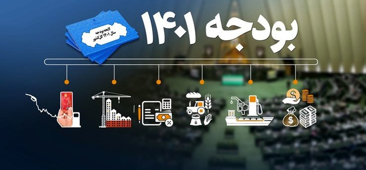 معاونت حقوقی و امور مجلس صدا وسیما