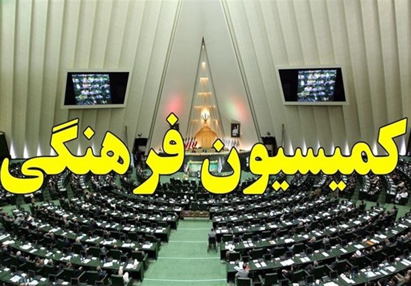 معاونت حقوقی و امور مجلس صدا وسیما