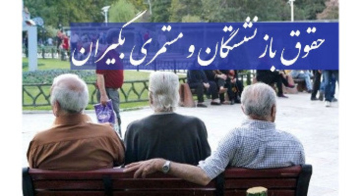 معاونت حقوقی و امور مجلس صدا وسیما