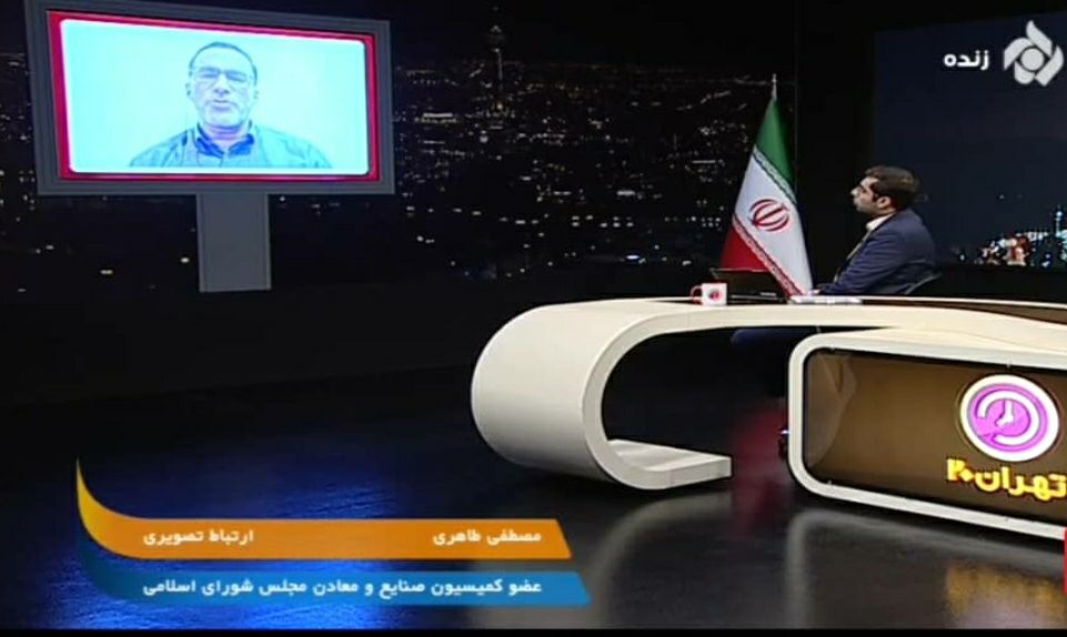 معاونت حقوقی و امور مجلس صدا وسیما