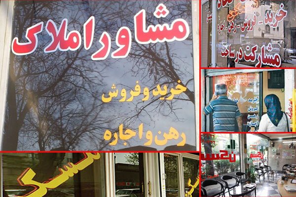 معاونت حقوقی و امور مجلس صدا وسیما