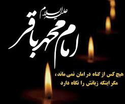 معاونت حقوقی و امور مجلس صدا وسیما