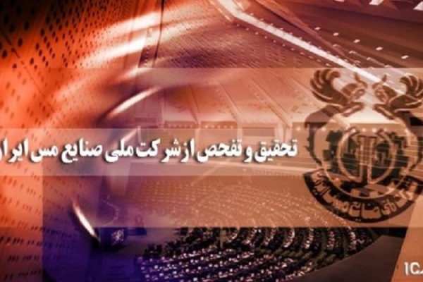 معاونت حقوقی و امور مجلس صدا وسیما