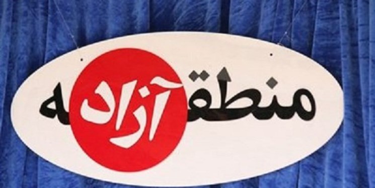 معاونت حقوقی و امور مجلس صدا وسیما