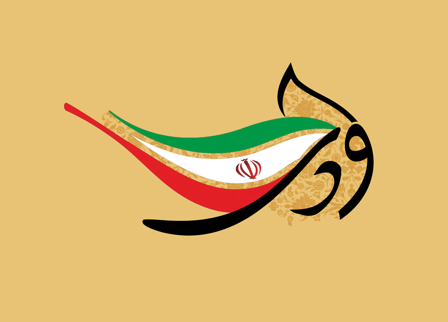 معاونت حقوقی و امور مجلس صدا وسیما
