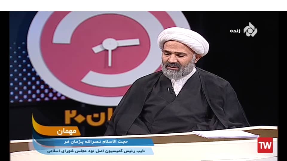 معاونت حقوقی و امور مجلس صدا وسیما