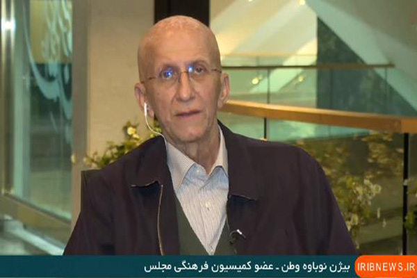 معاونت حقوقی و امور مجلس صدا وسیما