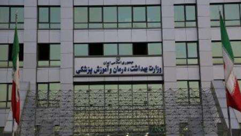 معاونت حقوقی و امور مجلس صدا وسیما