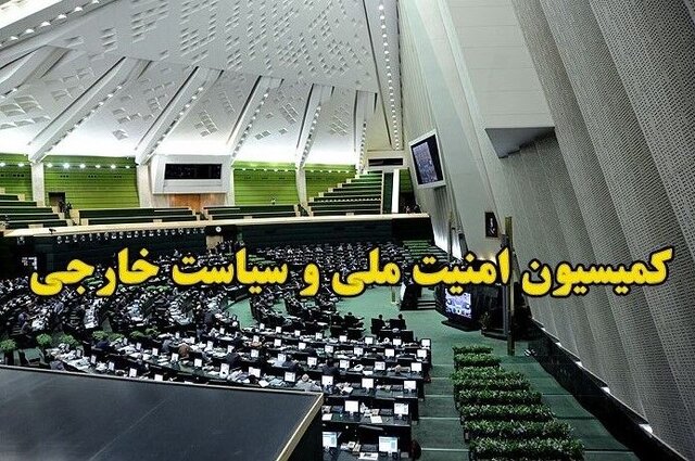معاونت حقوقی و امور مجلس صدا وسیما