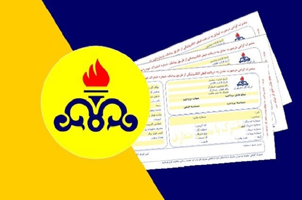 معاونت حقوقی و امور مجلس صدا وسیما