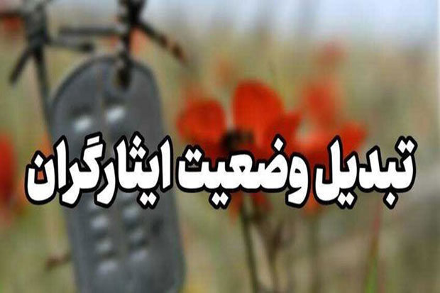 معاونت حقوقی و امور مجلس صدا وسیما