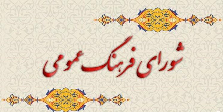 معاونت حقوقی و امور مجلس صدا وسیما