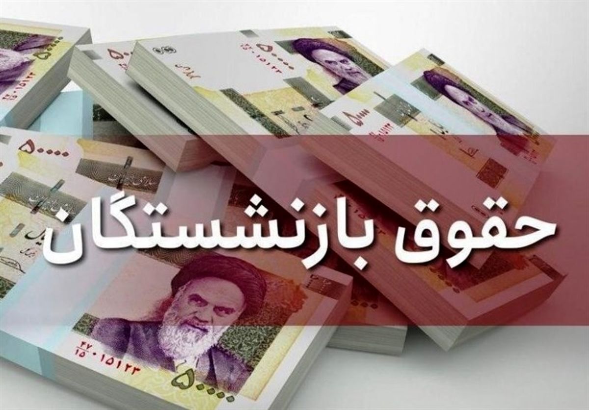 معاونت حقوقی و امور مجلس صدا وسیما
