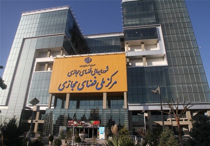معاونت حقوقی و امور مجلس صدا وسیما