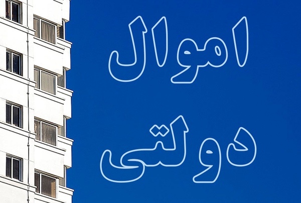 معاونت حقوقی و امور مجلس صدا وسیما