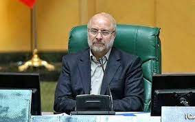 معاونت حقوقی و امور مجلس صدا وسیما