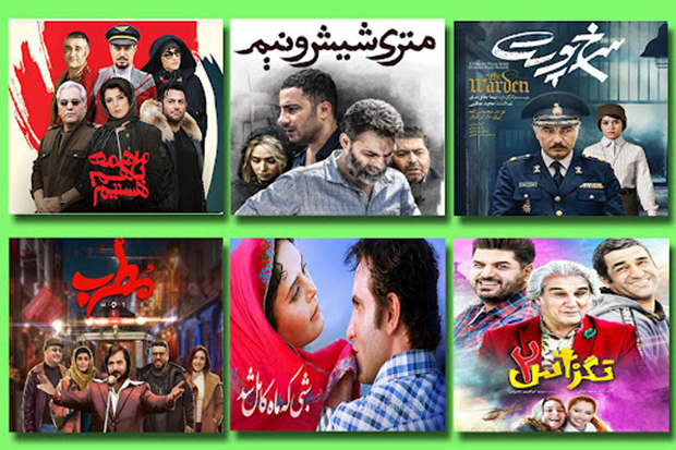معاونت حقوقی و امور مجلس صدا وسیما