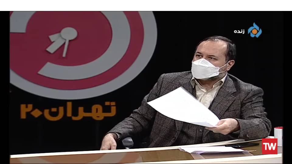 معاونت حقوقی و امور مجلس صدا وسیما