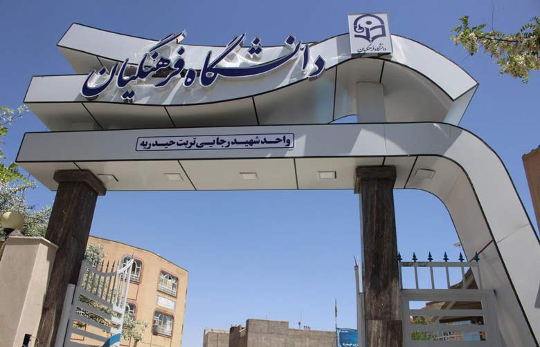 معاونت حقوقی و امور مجلس صدا وسیما