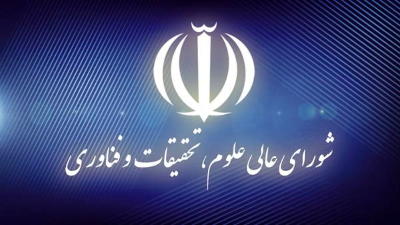 معاونت حقوقی و امور مجلس صدا وسیما