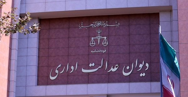 معاونت حقوقی و امور مجلس صدا وسیما