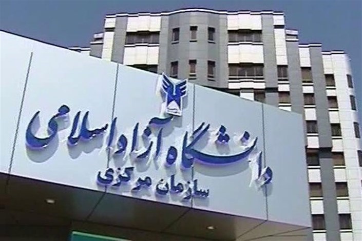 معاونت حقوقی و امور مجلس صدا وسیما