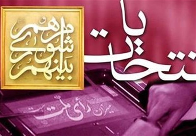 معاونت حقوقی و امور مجلس صدا وسیما