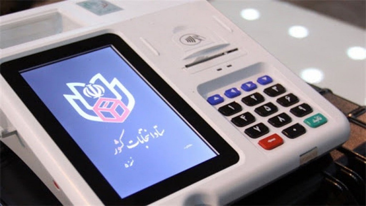 معاونت حقوقی و امور مجلس صدا وسیما