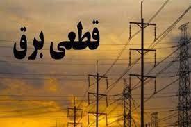 معاونت حقوقی و امور مجلس صدا وسیما