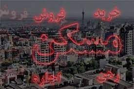 معاونت حقوقی و امور مجلس صدا وسیما